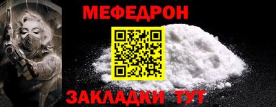 ешки Янаул