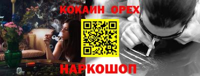 МДМА Ярцево
