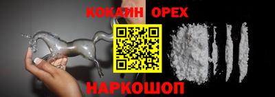 МДМА Ярцево