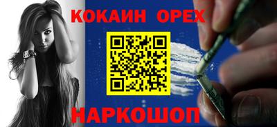 МДМА Ярцево