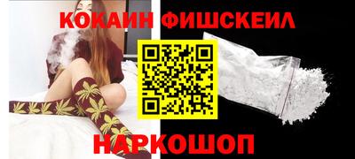 кокаин VHQ Ярославль