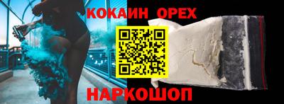 МДМА Ярцево
