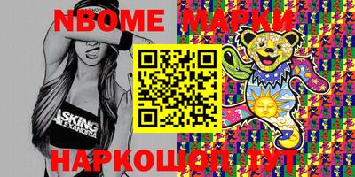 кокаин VHQ Ярославль