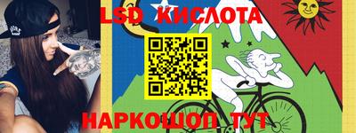 кокаин VHQ Ярославль