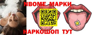 МДМА Ярцево