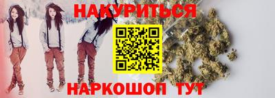 МДМА Ярцево