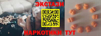 МДМА Ярцево