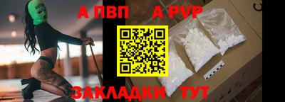 ешки Янаул