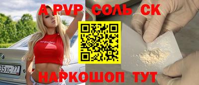 кокаин VHQ Ярославль