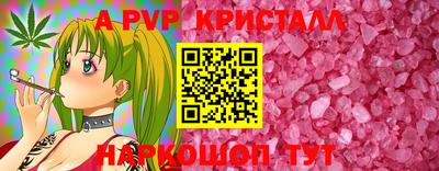 МДМА Ярцево