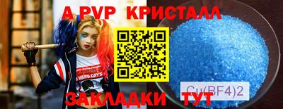 кокаин VHQ Ярославль