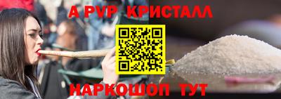 МДМА Ярцево