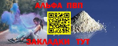 ешки Янаул
