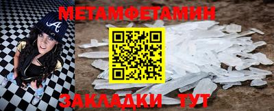 кокаин VHQ Ярославль