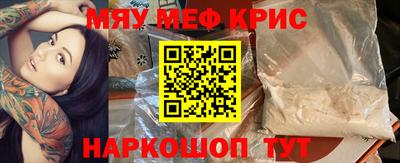ешки Янаул