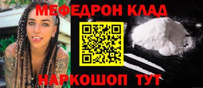 ешки Янаул