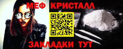 ешки Янаул