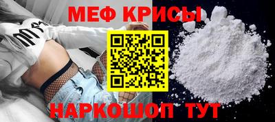 ешки Янаул