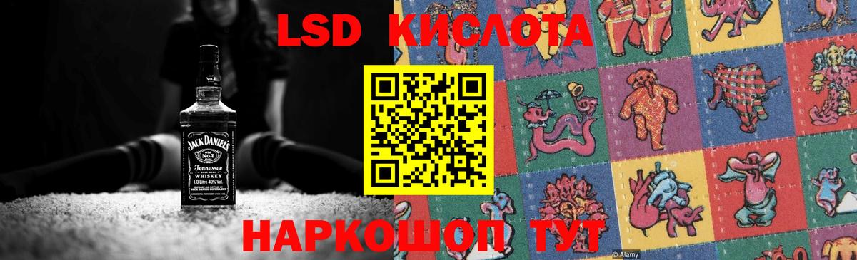 LSD-25 экстази ecstasy    онион  Елец  Вход с VPN 