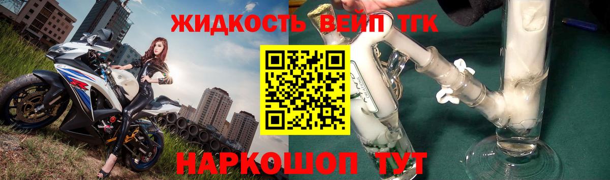 omg маркетплейс  ТГК концентрат  Вход с VPN  Елец 