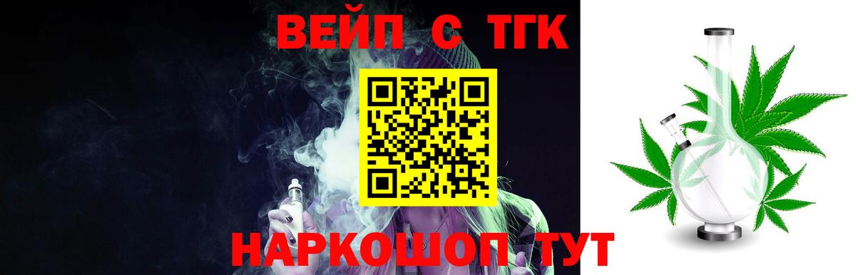 Кокаин  ГАШ  Вход с VPN  ЭКСТАЗИ  МАРИХУАНА  Елец  MDMA  Меф МЯУ МЯУ кристаллы 