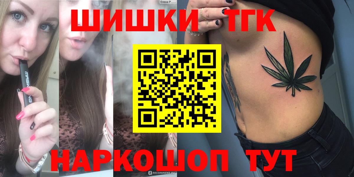 МАРИХУАНА Ganja Елец