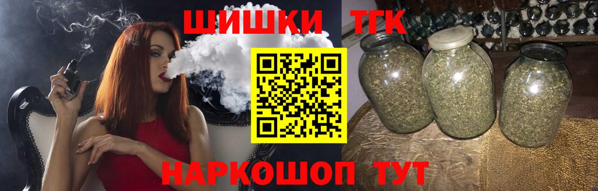 Шишки марихуана ГИДРОПОН  Каннабис тримм  Вход с VPN  Канабис LSD WEED  Шишки марихуана THC 21%  Елец 